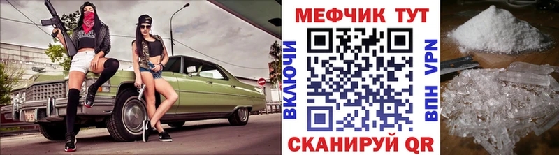 Купить Псилоцибиновые грибы  Альфа ПВП  Меф  КОКАИН  МАРИХУАНА  Берёзовский