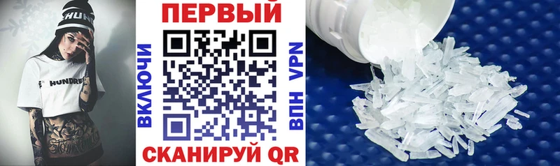 АМФ 98%  Купить  Берёзовский 