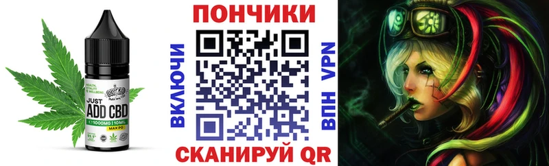 Еда ТГК марихуана  Купить где  Берёзовский 