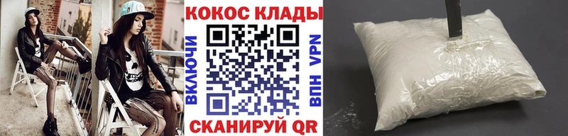 Купить где  Берёзовский  КОКАИН VHQ 