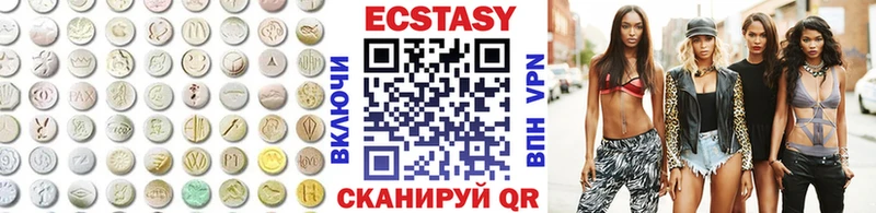 Купить где  Берёзовский  Ecstasy XTC 
