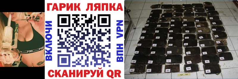 Гашиш hashish  Купить где  Берёзовский 