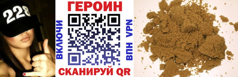 ГЕРОИН хмурый  Купить где  Берёзовский 