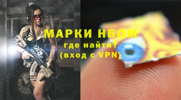 марки lsd Костерёво