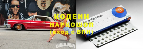 метамфетамин Краснотурьинск