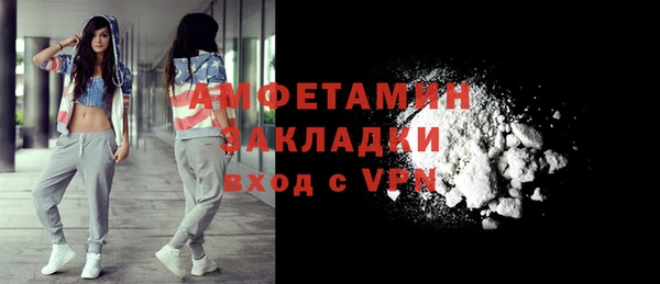 экстази Корсаков