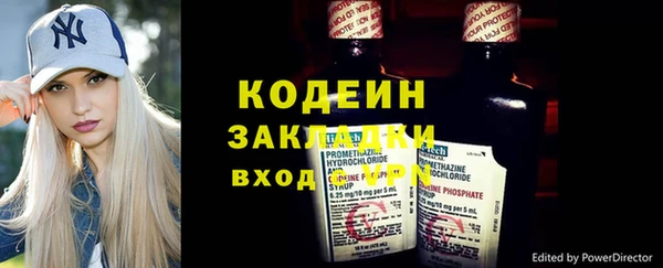экстази Корсаков