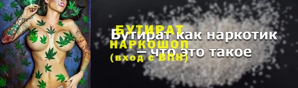 гашишное масло Коряжма