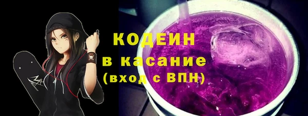 экстази Корсаков
