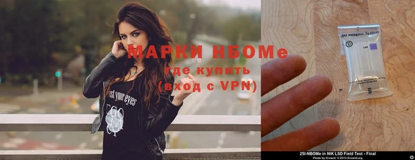 экстази Корсаков