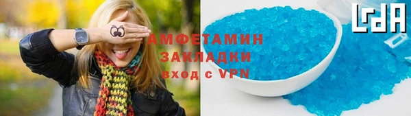 марки lsd Костерёво
