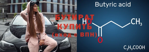 экстази Корсаков