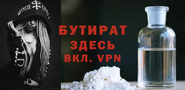 экстази Корсаков