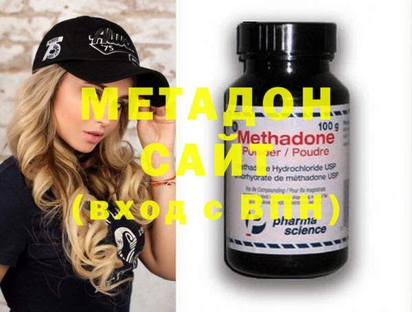 метамфетамин Краснотурьинск