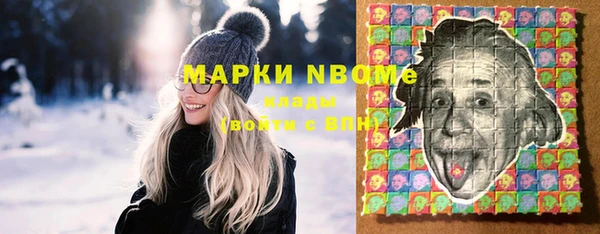 марки lsd Костерёво
