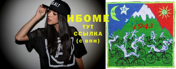 крисы Куйбышев