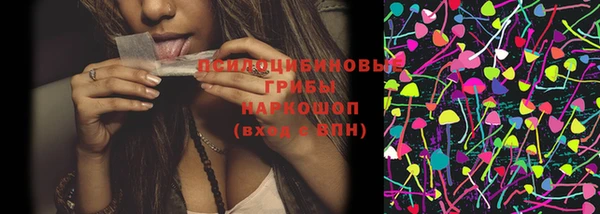 экстази Корсаков