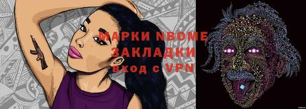 гашишное масло Коряжма