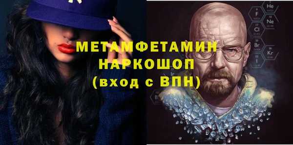 гашишное масло Коряжма