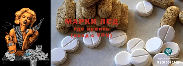 экстази Корсаков