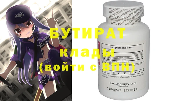 гашишное масло Коряжма