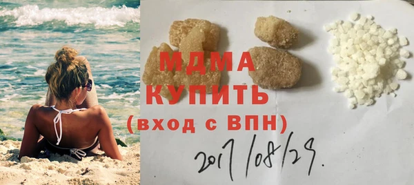 экстази Корсаков