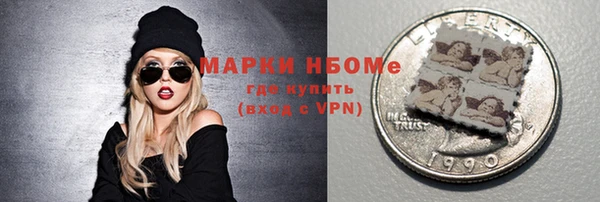 экстази Корсаков