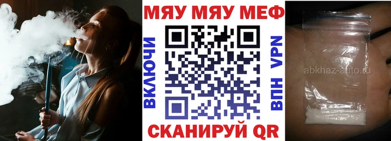 Купить закладки  Берёзовский  МЕФ mephedrone 