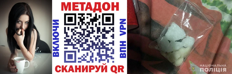 Купить где Берёзовский МЕТАДОН VHQ