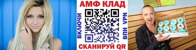 Купить где  Берёзовский  Первитин Methamphetamine 