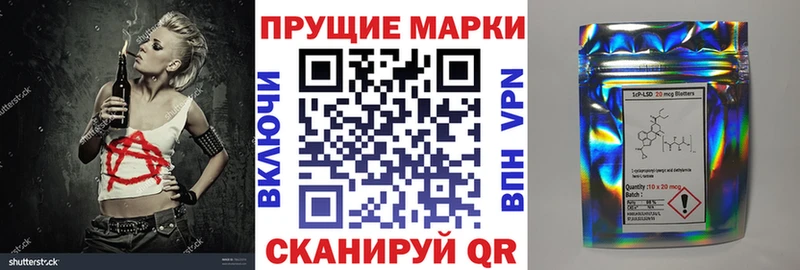 Марки 25I-NBOMe 1,5мг  Купить где  Берёзовский 