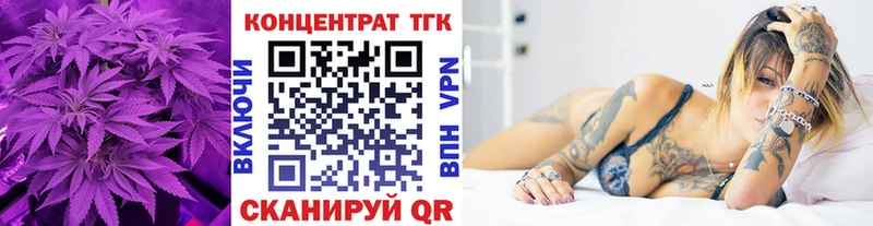 Купить закладки  Берёзовский  Дистиллят ТГК гашишное масло 