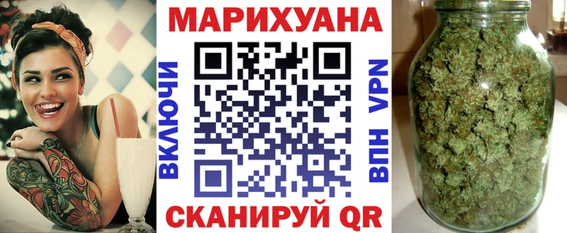 Каннабис индика  Купить  Берёзовский 